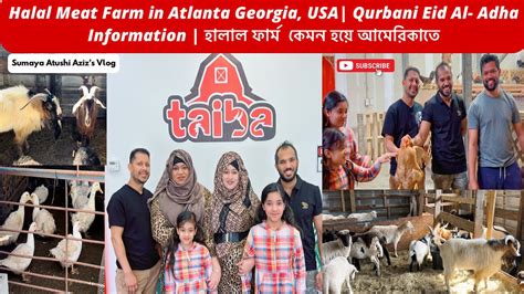 Halal Meat Farm In Atlanta Georgiaqurbani Eid Al Adha Information