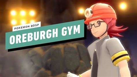 Pokemon Brilliant Diamond Shining Pearl Oreburgh Gym Youtube