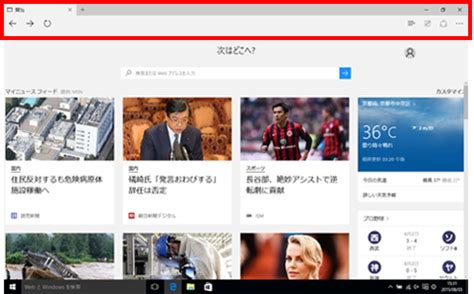 edge windows