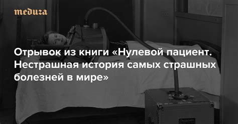 Полиомиелит — смертельно опасная инфекция, которую почти удалось ...