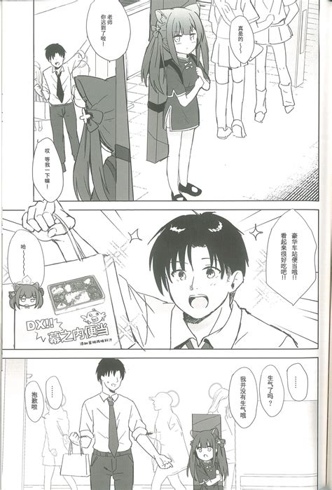 Neverland ni Torawarete Trapped in Neverland 囚禁于梦幻岛之中 Page 74 nhentai hentai doujinshi