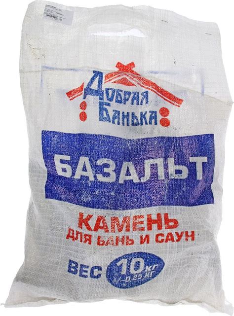 Купить Огненный камень базальт 62 10 кг в Алматы – Магазин на Kaspi.kz