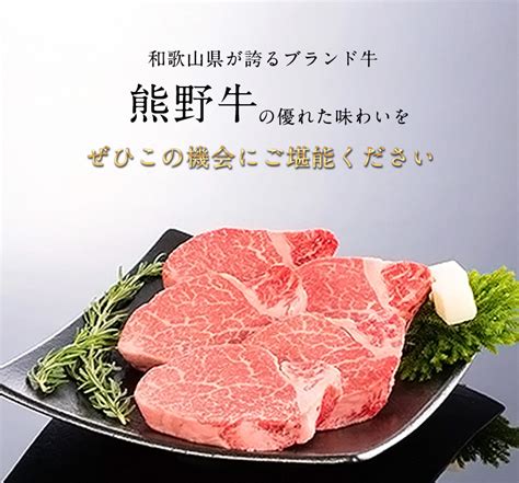 人気 おすすめ ふるさと納税 和歌山県 紀の川市 熊野牛 特選ロース焼肉800g 4等級以上 株式会社松源《90日以内に順次出荷 土日祝除く