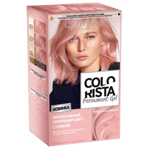 L'Oreal Paris Крем-краска для волос Colorista Permanent Gel, Розовое ...