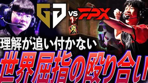 タフ理解が追い付かない激闘世界屈指の殴り合い GEN vs FPXVCT Masters Shanghai Swiss Stage