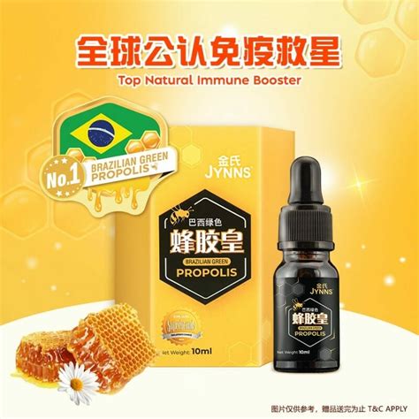 Jynns Brazilian Green Propolis Ml Jinyeye