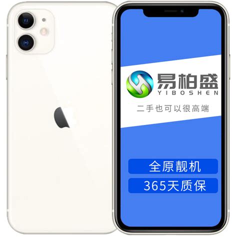 Apple二手手机报价参数图片视频怎么样问答 苏宁易购