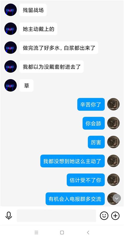 安琪的世界 On Twitter 娇妻被单男玩的都白浆了，讲真有些心疼，不过单男也对娇妻不错也算是辛苦了！ 人妻调教 人妻的誘惑