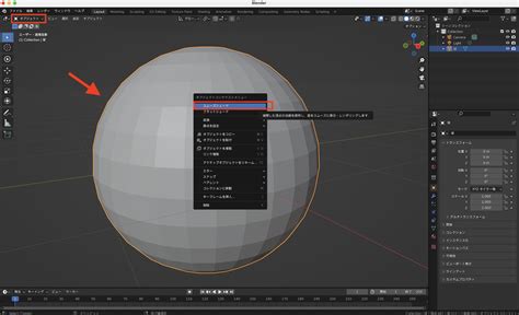 Blender Be Cg Artist Cg