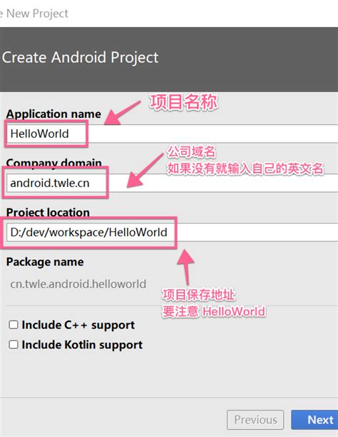 Android Studio Android