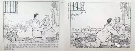 红岩简笔画 红岩怎么画 岩石简笔画 大山谷图库