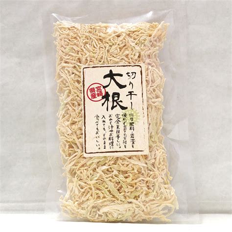 【楽天市場】宮崎県産 そのまま食べられる切干大根 50g×2p 計100g 【メール便送料無料】 化学肥料・農薬不使用 無添加 切り干し大根