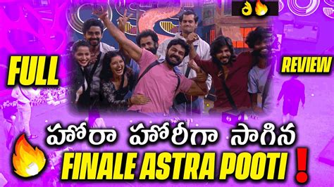 Bigg Boss Telugu 7 Multiple Episodes Review By Unstoppable Reviews