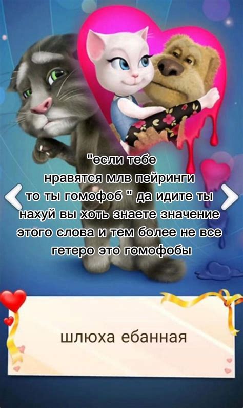 Pin by Candys on Ваши пины Mems Goofy Fun