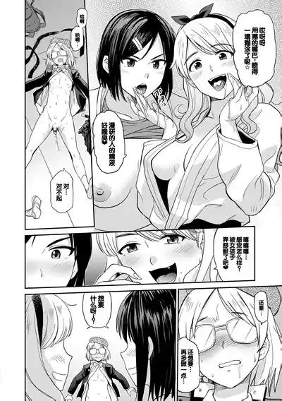 Seiyoku Gunjou Nhentai Hentai Doujinshi And Manga
