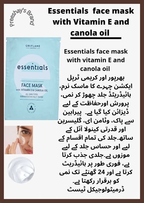 Essentials Face Mask With Vitamin E And Canola Oil