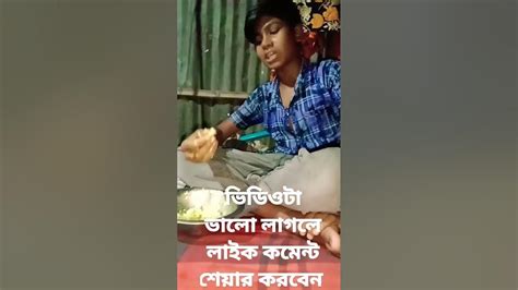 সেই সাত এতো সাত কে। Youtube