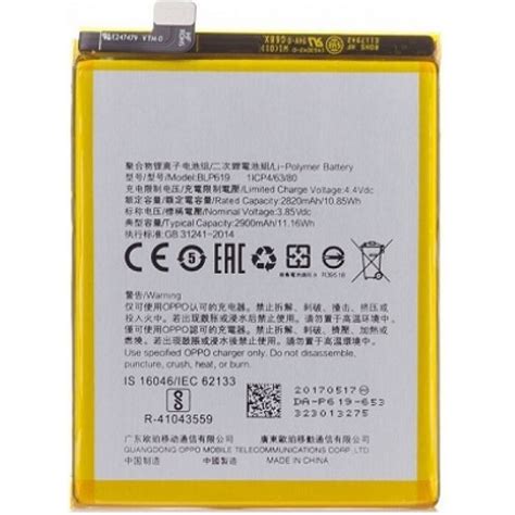 Realme 5i Battery Replacement Module Cellspare