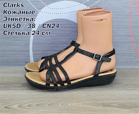Сандалии Clarks, 400 грн. купить Киевская область - Kidstaff | №30451360