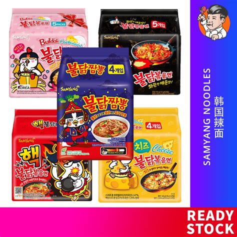 Korea Samyang Buldak Pack Ramen Hot Chicken Double Spicy Cheese Carbonara Curry