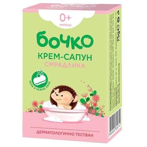 Soap Bochko Baby Sumac At A Price Of 1 59 Lv Online EBag Bg