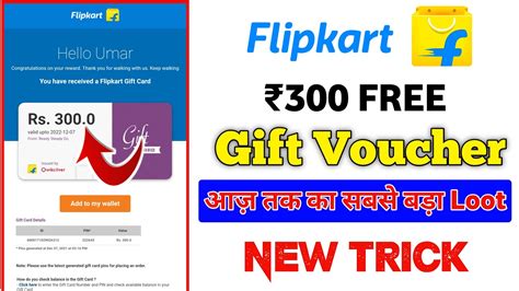 Flipkart Gift Voucher Free Flipkart Gift Voucher Earnings App