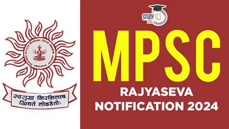 Mpsc Rajyaseva Notification Eligibility And Exam Pattern