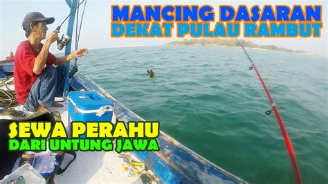 Mancing Dasaran Sewa Perahu Ke Tengah Di Pulau Untung Jawa YouTube