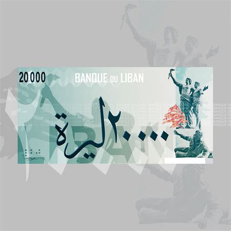 Lebanese Banknote Redesign On Behance