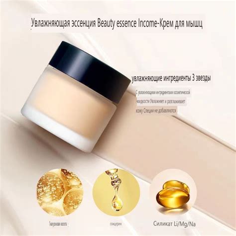Тональный крем Shiseido perfect artistic conception не снимает макияж ...