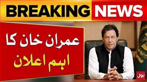 Imran Khan Big Announcement Pti Historic Jalsa Breaking News Youtube