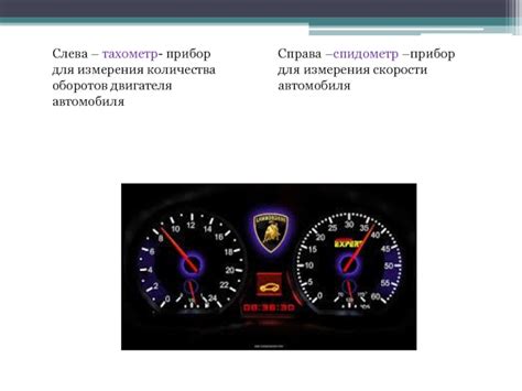 Шкала презентация, доклад, проект