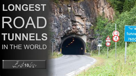 The Worlds Ten Longest Road Tunnels Youtube