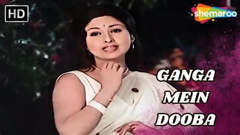 Ganga Mein Dooba Apne Rang Hazaar Sanjeev Kumar Leena Chandavarkar