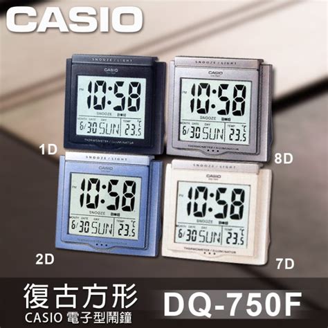 Casio 卡西歐 Dq 750f 8df 電子鬧鐘 鈴聲鬧鈴 貪睡功能 El背光照明 溫度計 Dq 750 Yahoo奇摩拍賣