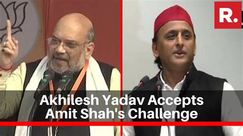 Bjp Can Decide The Place Sps Akhilesh Yadav Accepts Amit Shahs