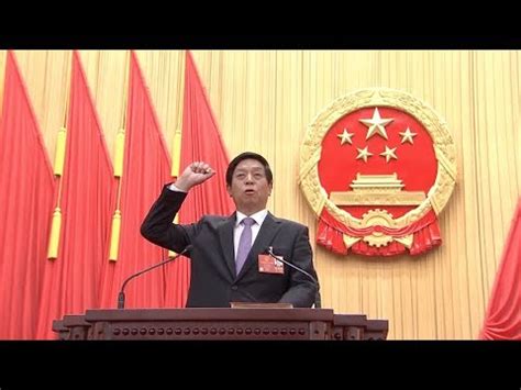 Li Zhanshu Elected Chairman Of NPC Standing Committee YouTube