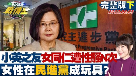 Re [新聞] 總統府資政爆性騷情節曝光！ 拍臀摸腿問女黨工「男友有沒有給你陪睡費」 看板 Gossiping Mo Ptt 鄉公所