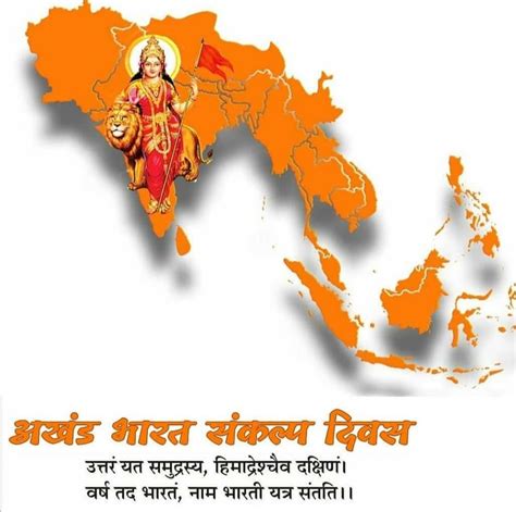 Akhand Bharat Indian History Facts Indian Flag Images Off