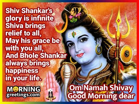 50 Good Morning Shiva Pics Morning Greetings Morning Quotes And