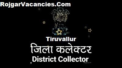 Tiruvallur District Collector Recruitment 2022 | Apply For Tiruvallur ...