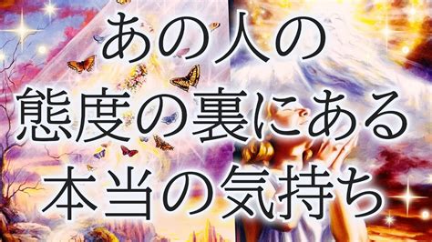 【⚠️シビアand辛口パートあります】恋愛タロット占い💫相手の気持ちをルノルマンオラクルで深掘りカードリーディング🏹 Youtube