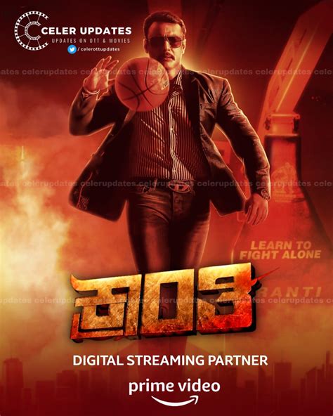 Celer Updates On Twitter DBoss Darshan S Kranti Digital Premieres