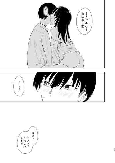 Nagisa Lingerie Nhentai Hentai Doujinshi And Manga