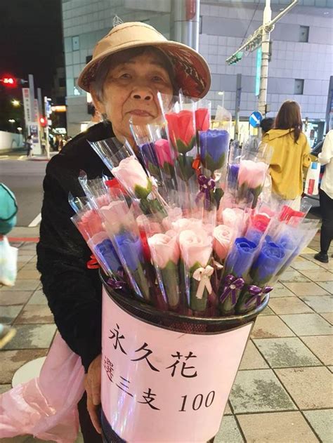 高齡86歲「玫瑰花婆婆」 扛家計遺憾淚尋送養兒 生活 中時新聞網