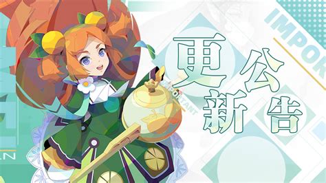 【更新】1月18日停服维护公告 小米游戏中心