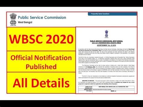 West Bengal Civil Service Official Notification 2020 MISSION WBCS