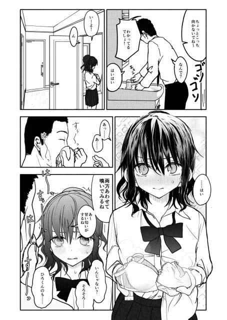 画像太ったおばさんとかいう謎のエロ漫画家さんの描くエロ漫画おすすめ アニチャット