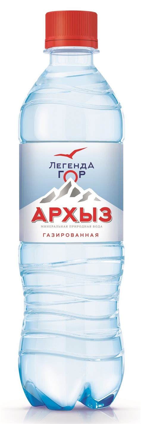 Вода Легенда гор Архыз 0,5 литров газированная (12 шт/уп) купить c ...