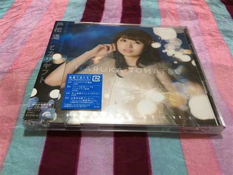 Yahoo オークション 未開封 戸松遥 ヒカリギフト 初回生産限定盤 Cd